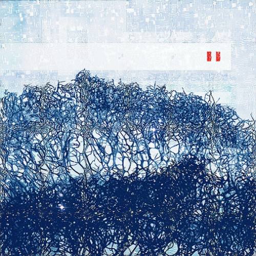 Mitochondrial Sun : Pulsar 2